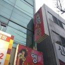 영노래방 이미지