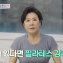 스마일링 필라테스 스튜디오 이미지