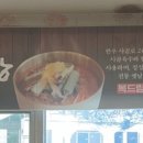 복드림한우고기 이미지