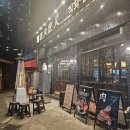 고기장인 | 용산역 고기집 직화장인 내돈내산 삼겹살 가브리살후기