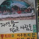 전주 MT 잘 다녀왔습니다. 이미지