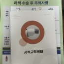 누네안경 | 대구 누네안과 라섹 내돈내산 최신후기, 집도의, 가격