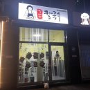 밀머리칼국수 - 수원시 영통구 동수원로537번길 36-15 | 경기광주외식 양벌동맛집 밀머리칼국수 양벌점