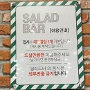 전원숯불 테크노폴리스점