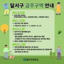 술구역 - 기장군 | 술구역