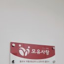 모유사랑 네이버블로그