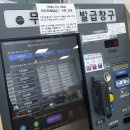 울산광역시 남구 야음장생포동 행정복지센터 이미지