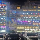 덕이상회 이미지