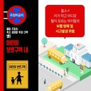 주정차17 이미지