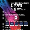 넥스트업기업지원센터 이미지
