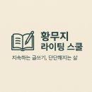 [닥치고 토지공부] 농지에 컨테이너 놓아도 될까?