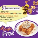 그루나루