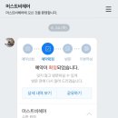 머스트비헤어
