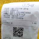 소월스터디카페경주점 이미지