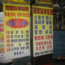 코모도무도장 Daum카페
