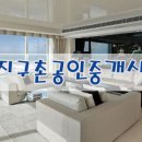 버드내공인중개사사무소 이미지