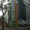 장원카크리닉 이미지