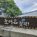 꿈꾸는간판공장 이미지