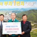 갑을골권역 이미지