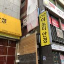 풍년제과 중앙점 이미지