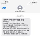 난조아 이미지