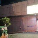 롯데힐24시불한증막사우나 이미지