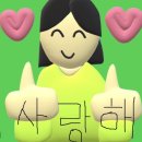 삼숭중 | 감정 0