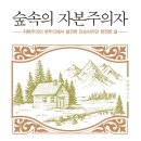 인공지능 인문학 Full Course 이미지