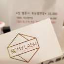 비마이래쉬