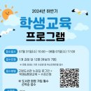전북특별자치도교육청고창도서관 뉴스쉐어