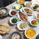 명문가든 | 함안 현지인 맛집 11,000원 영양돌솥밥 정식 명문가든