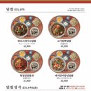 핵밥 - 성동구 연무장7길 7 | 핵밥