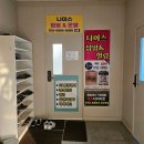 정왕나이스힐링앤점핑
