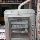 옥돌바베큐 이미지