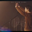 하현상 (Ha Hyun Sang) - The 2nd Full Album [New Boat] Promotion in TAIPEI 이미지