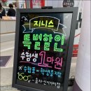 효자동안경원 이미지