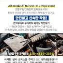 대성볼트센타 이미지