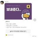 인스밀