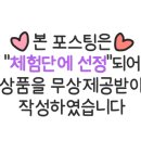 정화돼지갈비 냉면 파주운정본점 이미지