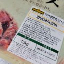 대명축산유통 이미지