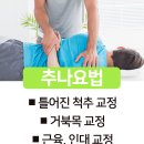 부천제일정형외과의원 이미지