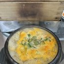 정담옥 | [서울/송파]잠실새내 점심 맛집 정담옥 내돈내산 후기