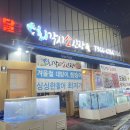 회각시소신랑 이미지