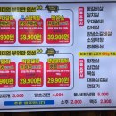 마장동고기집 만수점 네이버블로그