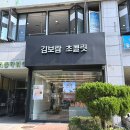 보름꽃케이크 | 환갑 이벤트 직접 준비했던 보름꽃케이크 문구 추천 주문 후기