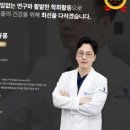 평택고덕본정형외과의원 이미지