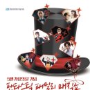 해운대문화회관 이미지