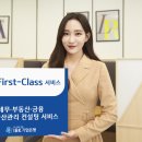 퍼스트세무컨설팅