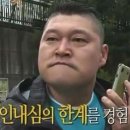 뉴욕 여행 | 캇치스, 나미노리, 타임스퀘어, 덤보, 피터루거 스테이크, 윌리엄스버그, 소주하우스