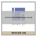제이피스포츠